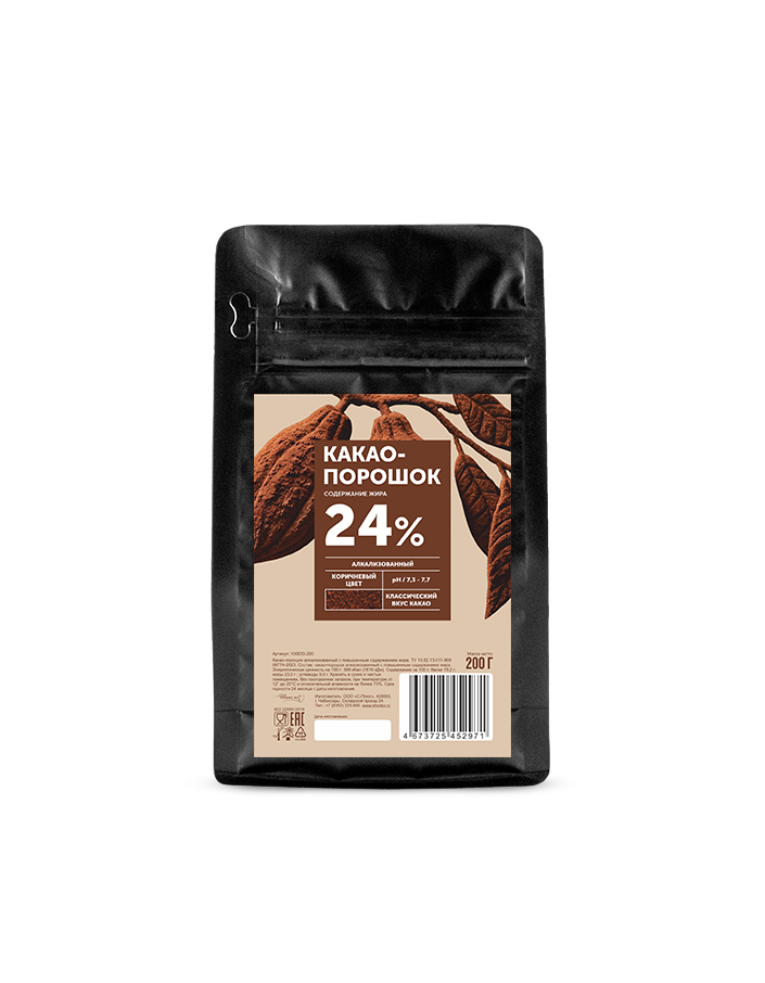 Какао порошок Bensdorp 22-24% коричневый (0,2 кг)